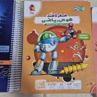 کتاب هوش تیز هوشان و کتاب استعداد تحصیلی
