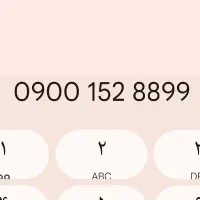 خط رند ایرانسل بیلبوردی 0900