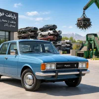 مشاوره فروش خودرو فرسوده