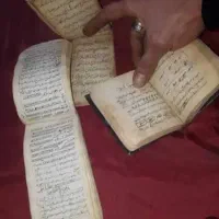 سر.کتآب، ودعآ..