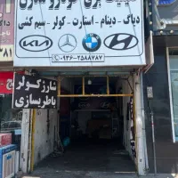 اجاره-مغازه-بر-جاده-ملارد