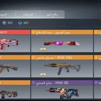 کالاف مفت ارزون