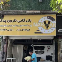اجاره-مغازه-خیابان-چالوس