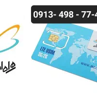 سیمکارت رند