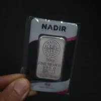 شمش پنجاه گرمی نادیر/خرید حتی بدون فاکتور|جواهرات|قدس, شهرقدس|دیوار