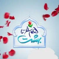 امام حسین طلبیده