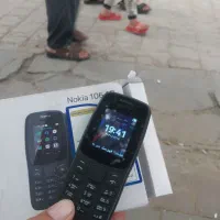 نوکیا