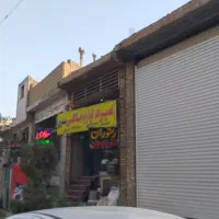 اجاره زیر زمین تجاری مسکونی بلوار علامه جعفری