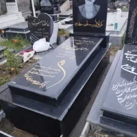 انواع سنگ مزار