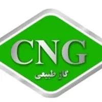 CNGحرفهایی-برق باطری مهندسی(20سال تجربه100%تضمین)