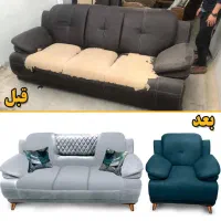 مبل کهنه بیار مبل نمایشگاهی و پینترستی تحویل بگیر|خدمات پیشه و مهارت|شیراز, میرزاکوچک خان|دیوار