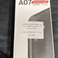 فروش سامسونگ A07 پلمپ و با گارانتی