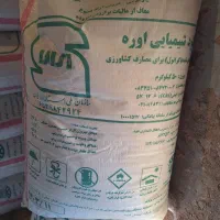 کود سفید