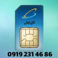 فروش سیم‌ کارت ۲۳۱