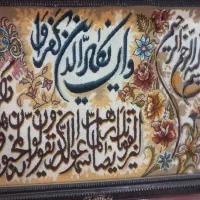 تابلوفرش وان یکاد|تابلو فرش|اسلام‌شهر, شهرک قائمیه|دیوار