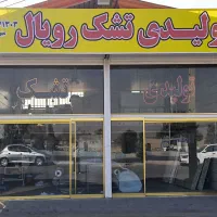 تولید کننده انواع تشک