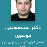 جراحی بینی، پیکر تراشی ترانسفر باسن + شرایط اقساطی|خدمات زیبایی و سلامت|اصفهان, ملکشهر|دیوار