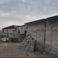 فروش ملک کارگاهی دامداری زغال قالیشویی