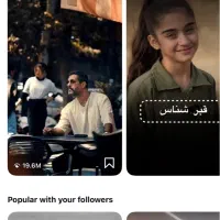 تولید محتوا و ادمین اینستاگرام-پیج میلیونی میخوای|خدمات رایانه‌ای و موبایل|مشهد, کوثر|دیوار