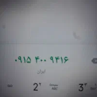 سیمکارت رندهمراه اول