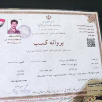 قالیشویی  ملی|خدمات نظافت|قم, بیانی|دیوار