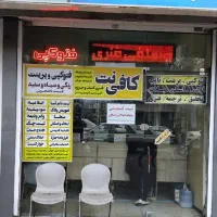 جذب همکار خانم نیمه وقت کافینت