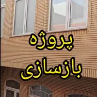 نصاب درب وپنجره