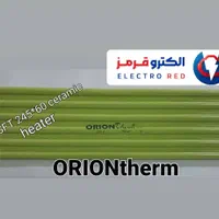 المنت وکیوم هیتر تابشی سرامیکی اوریون وارداتی|بخاری، هیتر، شومینه|تهران, فردوسی|دیوار