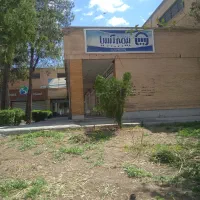 بیمه آسیا