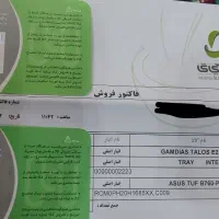 سیستم گیمینگ|رایانه رومیزی|شیراز, لاله|دیوار