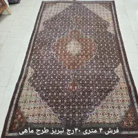 فرش دستباف تبریز جفت۳ و جفت۶ و جفت۹ متری|فرش|تهران, ونک|دیوار