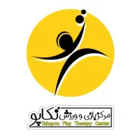 استخدام نیروی خدماتی و پرستار