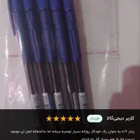 خودکار پنتر مدل SemiGel