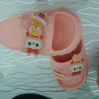 دمپایی لبوبو ، اکبند و نو