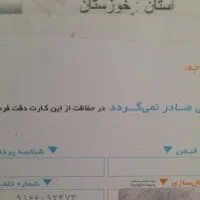 0916.609.25.36|سیم‌کارت|اهواز, پادادشهر|دیوار