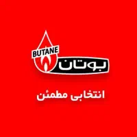 فروش آبگرمکن و پکیج بوتان نمایندگی|آبگرمکن، پکیج، شوفاژ|گنبد کاووس, |دیوار
