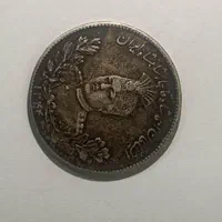 سکه سلطان احمدقاجار(نقره)