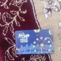 کارت شهربازی
