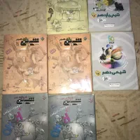 کتاب های کنکوری شیمی ریاضی فیزیک زیست ۱۰-۱۱-۱۲