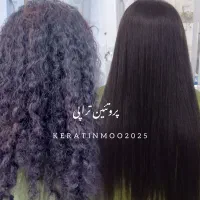 تخفیف کراتین و پروتئین تراپی