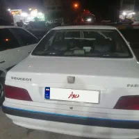 فروش یا معاوضه