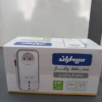 محافظ برق سیماران کولر گازی یخچال پکیج لباسشویی|سایر لوازم برقی|کرج, دولت‌آباد|دیوار