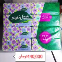 دستمال کاغذی فول تایم