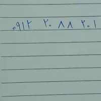 خط 0912 کد 2 رند پله ای