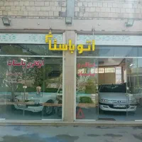 اجاره مغازه شیک درخیابان امام رضا رهنان|اجارهٔ مغازه و غرفه|اصفهان, طاحونه|دیوار