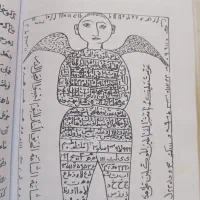 کتاب دعا وانجام امورات دعا در دزفول و ارسال