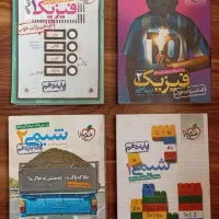 کتاب کنکور نو و دست دوم خیلی سبز|کتاب و مجله آموزشی|تهران, مجیدیه|دیوار