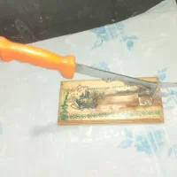 قیچی  همه کاره