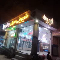 اجاره شیرینی فروشی فعال با تجهیزات کامل|فروشگاه و مغازه|ایرانشهر, |دیوار