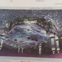 فروش یک عدد فیش عمره اولویت ۵۵۰ آماده واگذاری